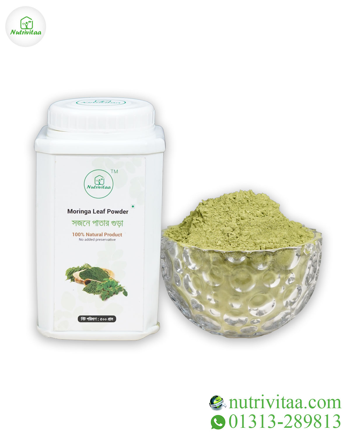 Moringa Powder (মরিঙ্গা পাউডার)